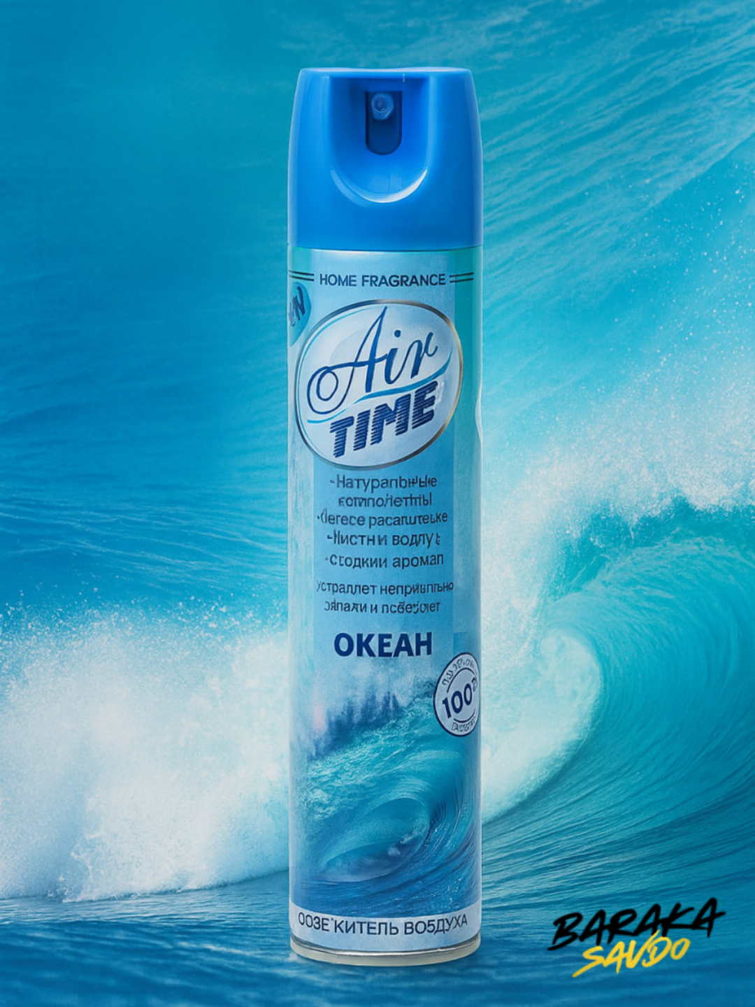 Освежитель воздуха, освежитель для машины, освежитель воздуха для дома