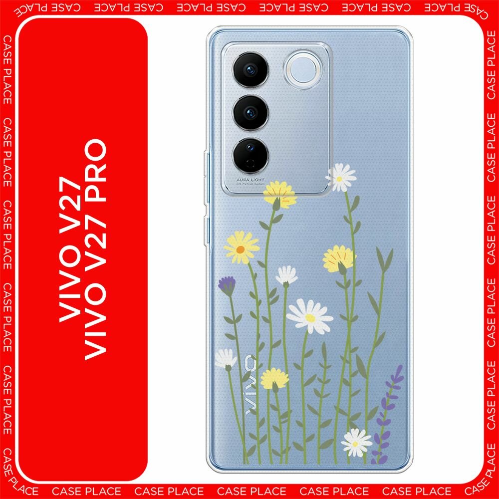 Чехол на Vivo V27/V27 Pro / Виво V27/V27 Про с принтом "Пучок полевых цветов", прозрачный