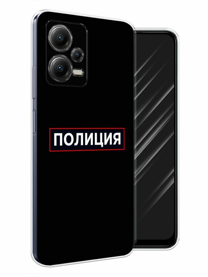 Чехол на Xiaomi Poco X5 5G / Сяоми Поко X5 5G с принтом "Police logo"