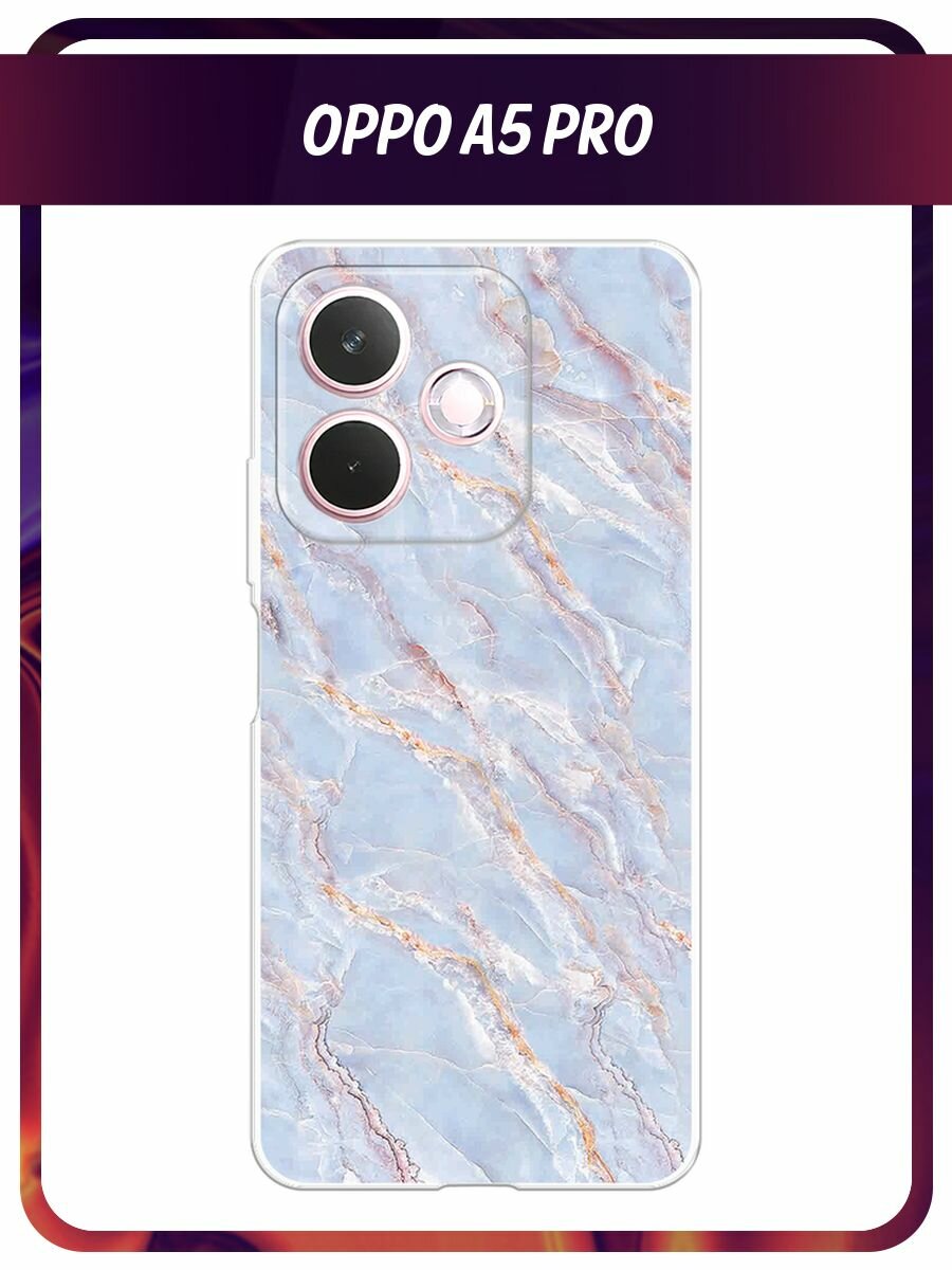 Чехол на Oppo A5 Pro / Оппо А5 Про с принтом "Сиреневый мрамор"