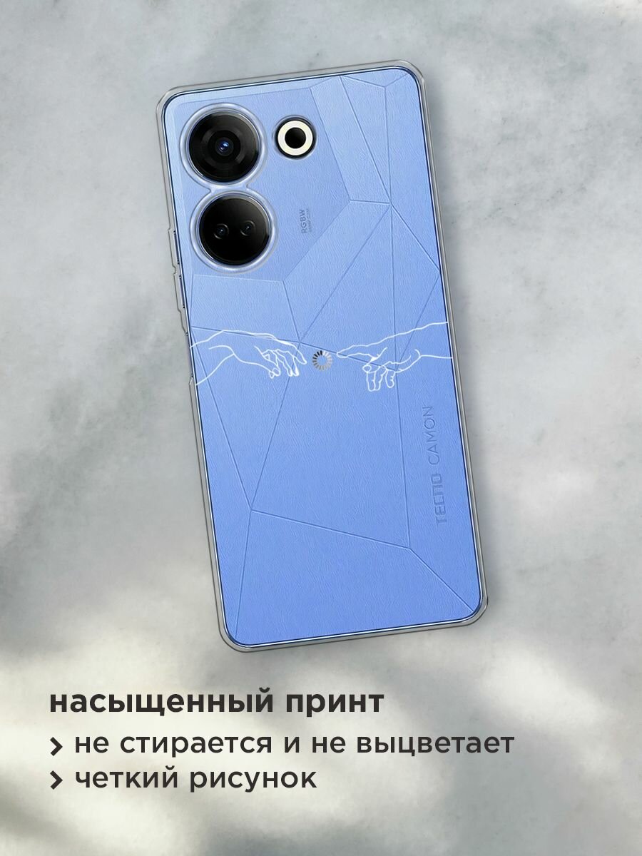 Чехол на Tecno Camon 20/20 Pro 4G / Текно Камон 20/20 Pro 4G с принтом "Загрузка творения", прозрачный — фото 1