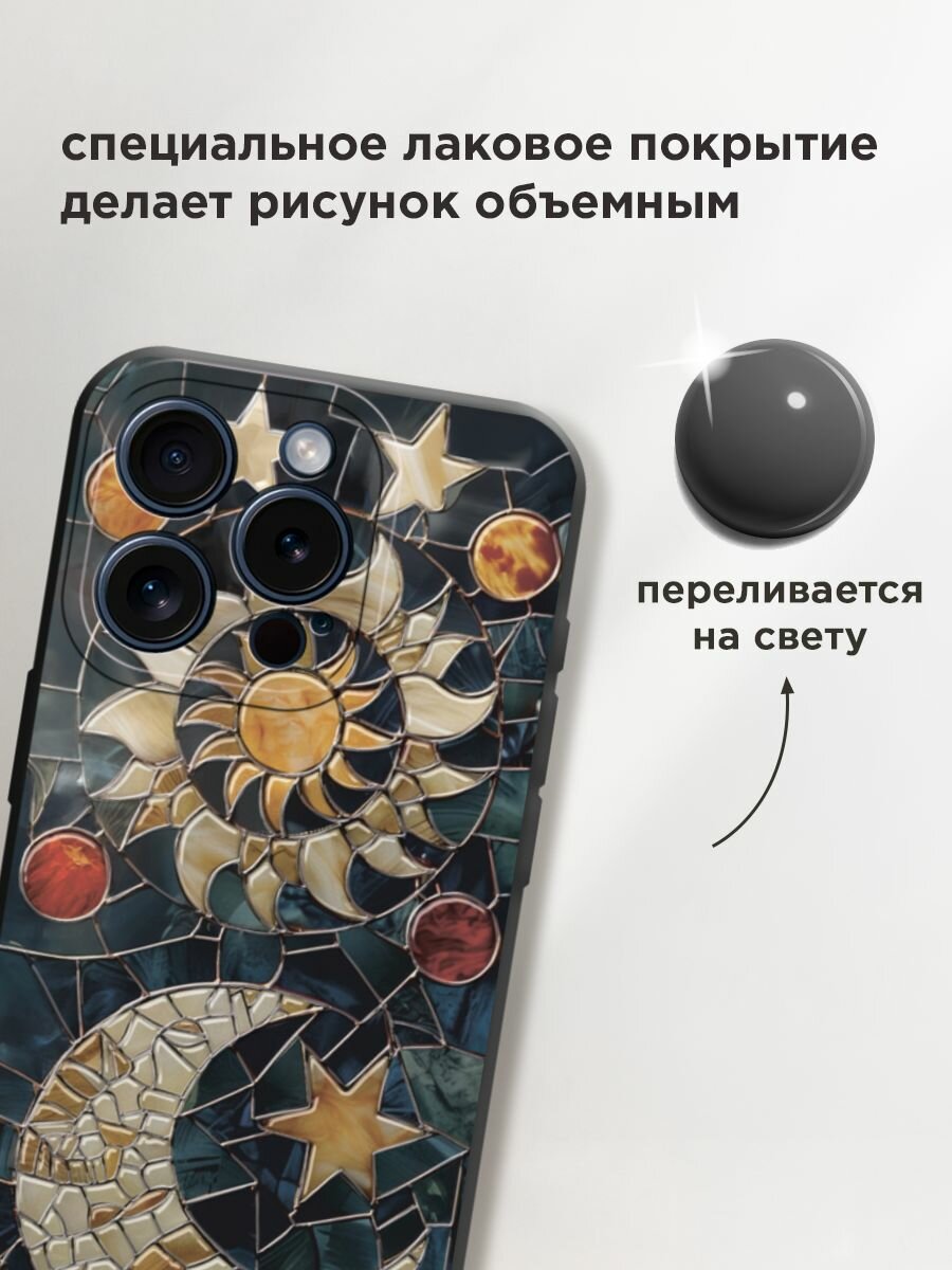 Чехол на Apple iPhone 15 Pro / Айфон 15 Про с принтом "Небесные светила мрамор 4" — фото 1