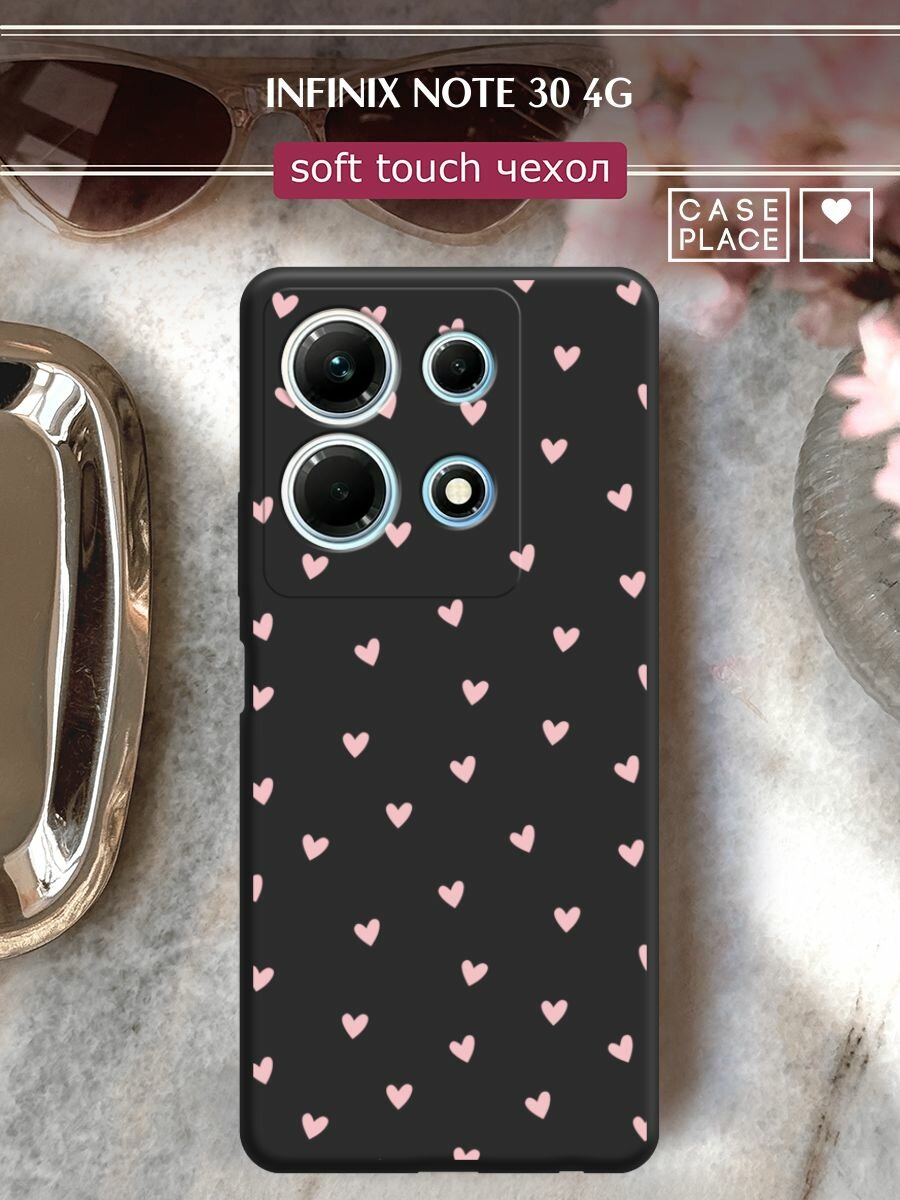 Чехол на Infinix Note 30 4G / Инфиникс Ноте 30 4G с принтом "Розовые сердечки паттерн"