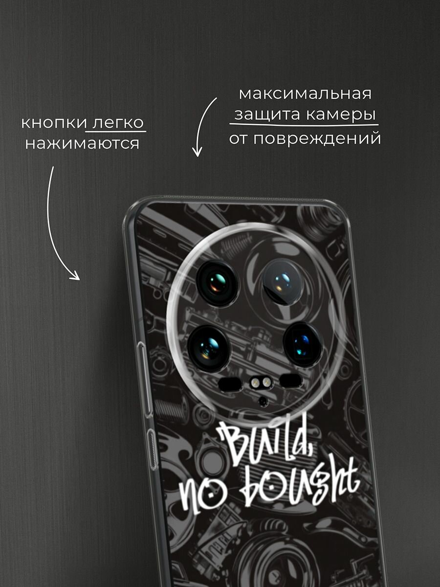 Чехол на Xiaomi 14 Ultra / Сяоми 14 Ультра с принтом "Build no bought" — фото 1