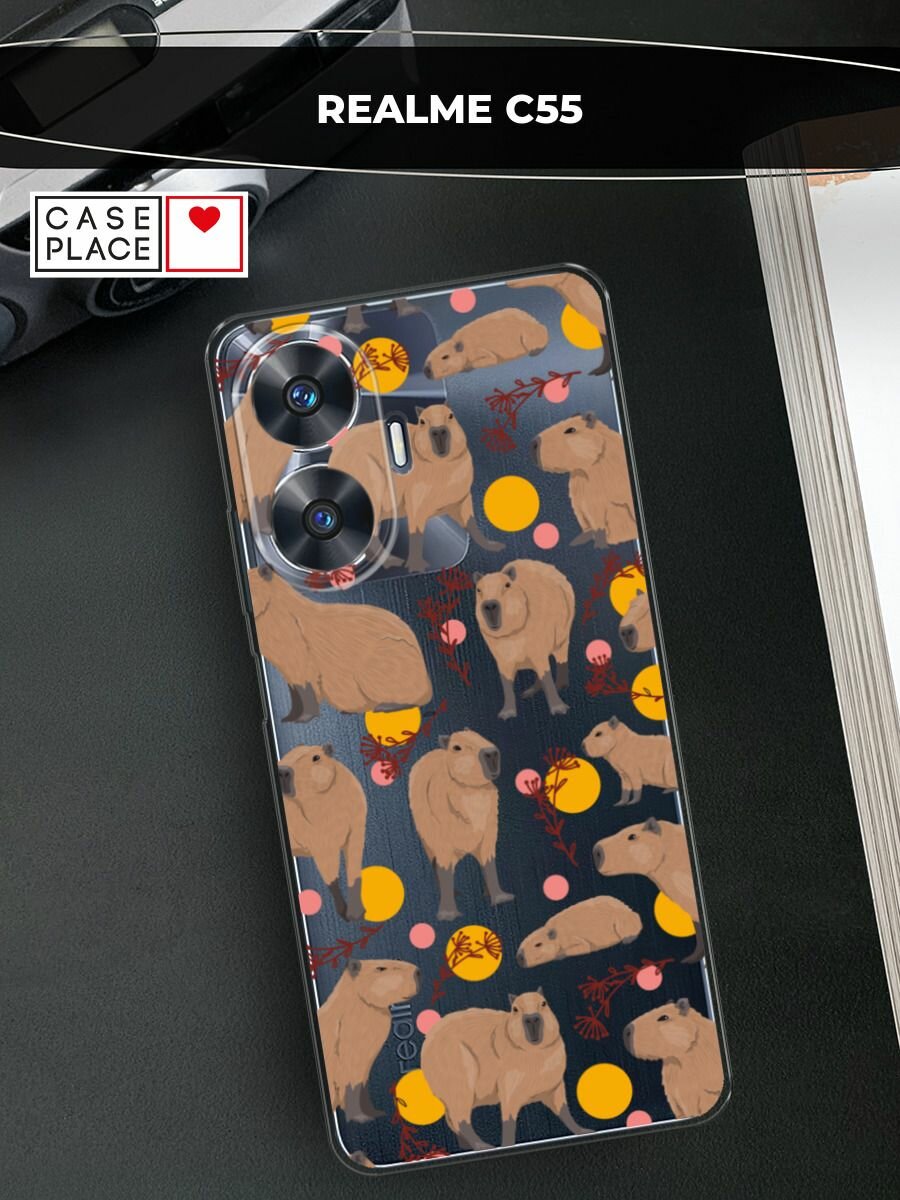 Чехол на Realme C55 / Реалми C55 с принтом "Капибара паттерн", прозрачный