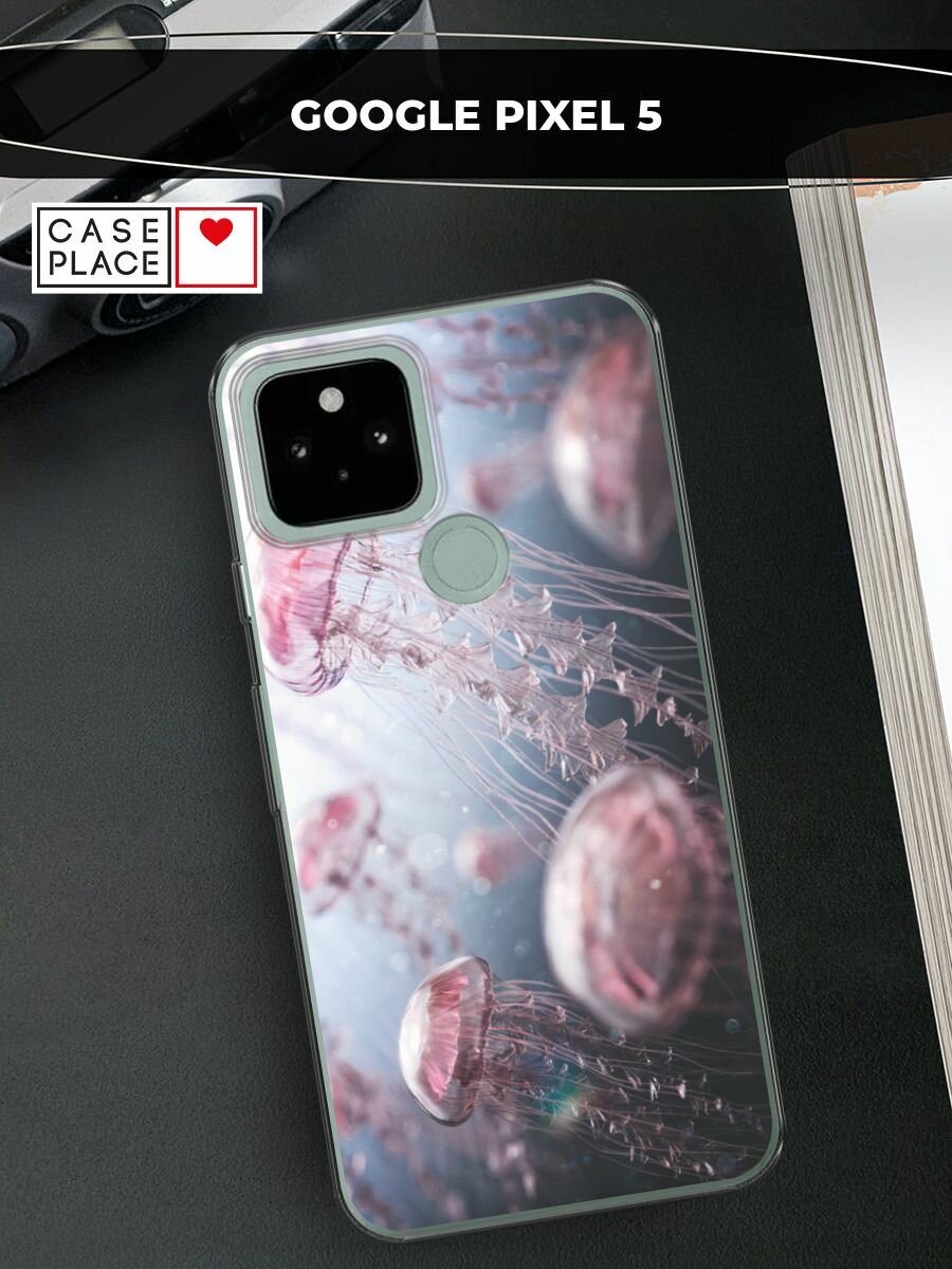 Силиконовый чехол на Google Pixel 5 / Гугл Пиксель 5 с принтом "Медузы"