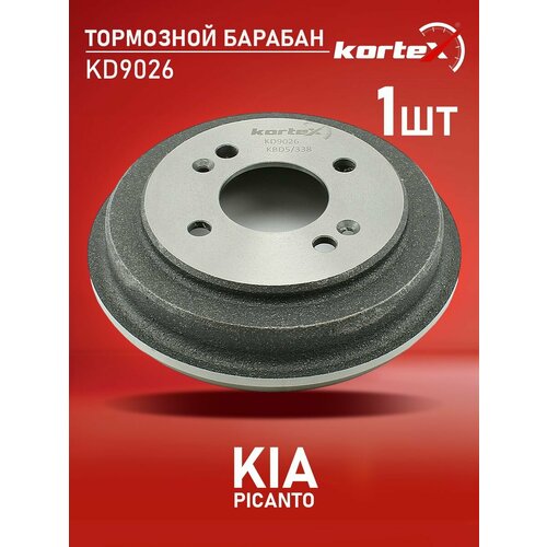 фото Тормозной барабан kortex для kia picanto 11- oem 584111y000, db4548, kd9026, r2073