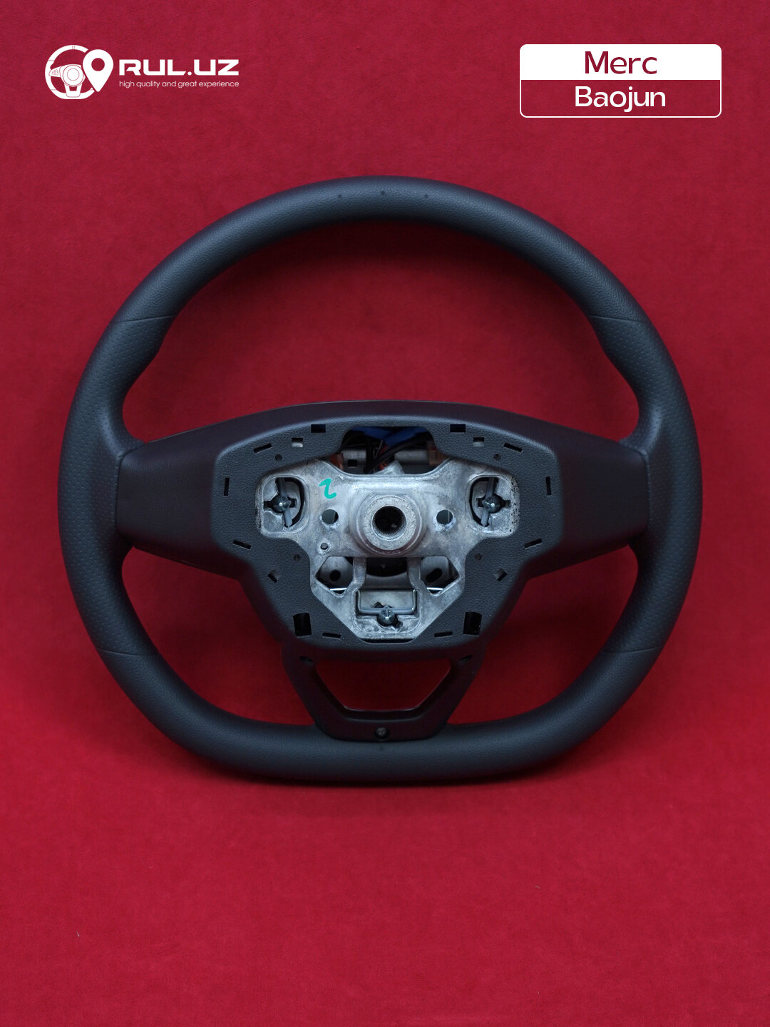 Руль Baojun в стиле Mercedes — фото 1