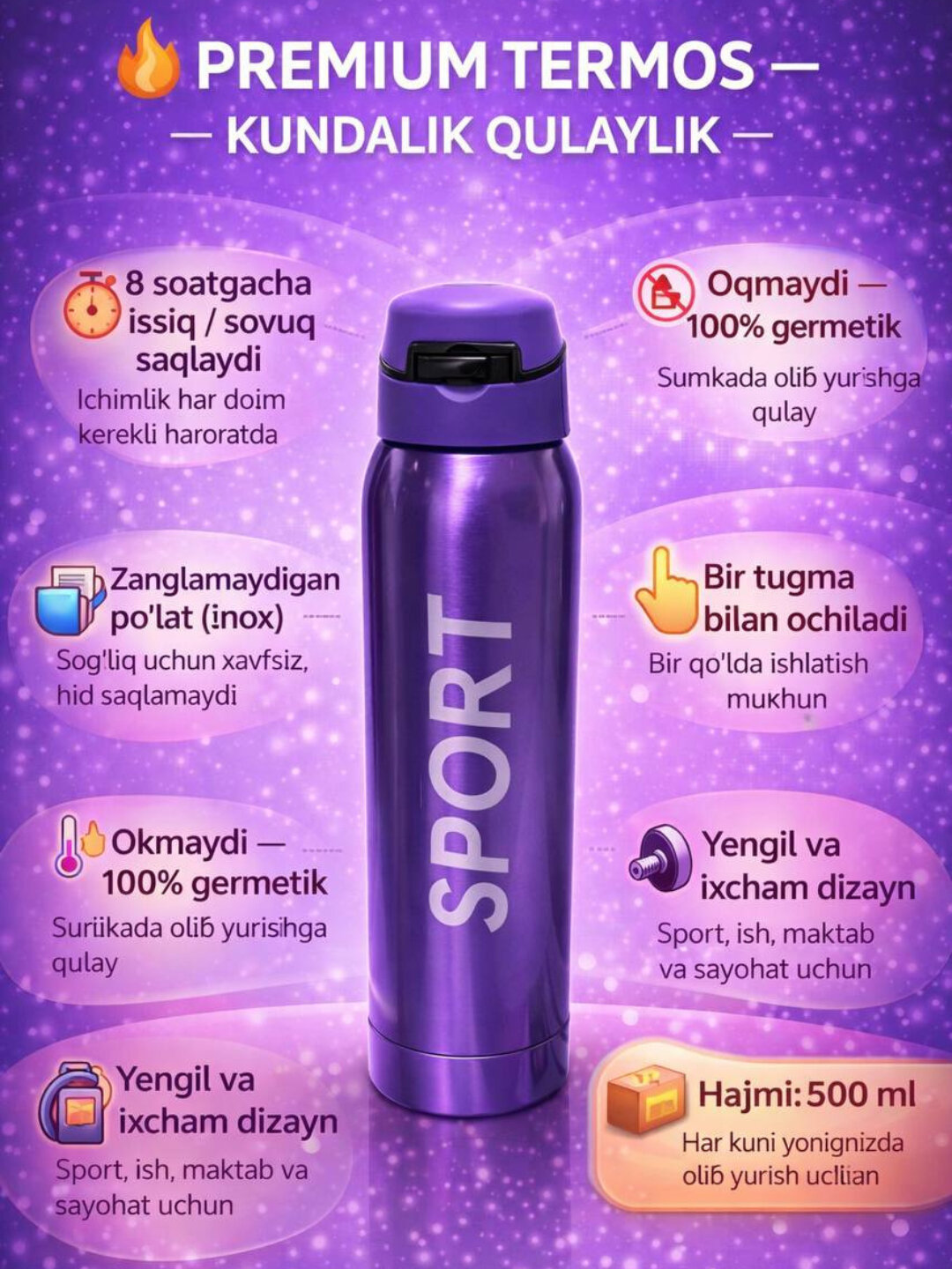 Термос со спортивной трубкой, для взрослых, детей и школьников