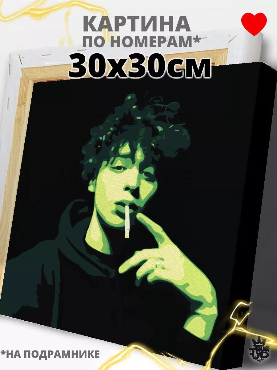 Вышел покурить картина по номерам на холсте