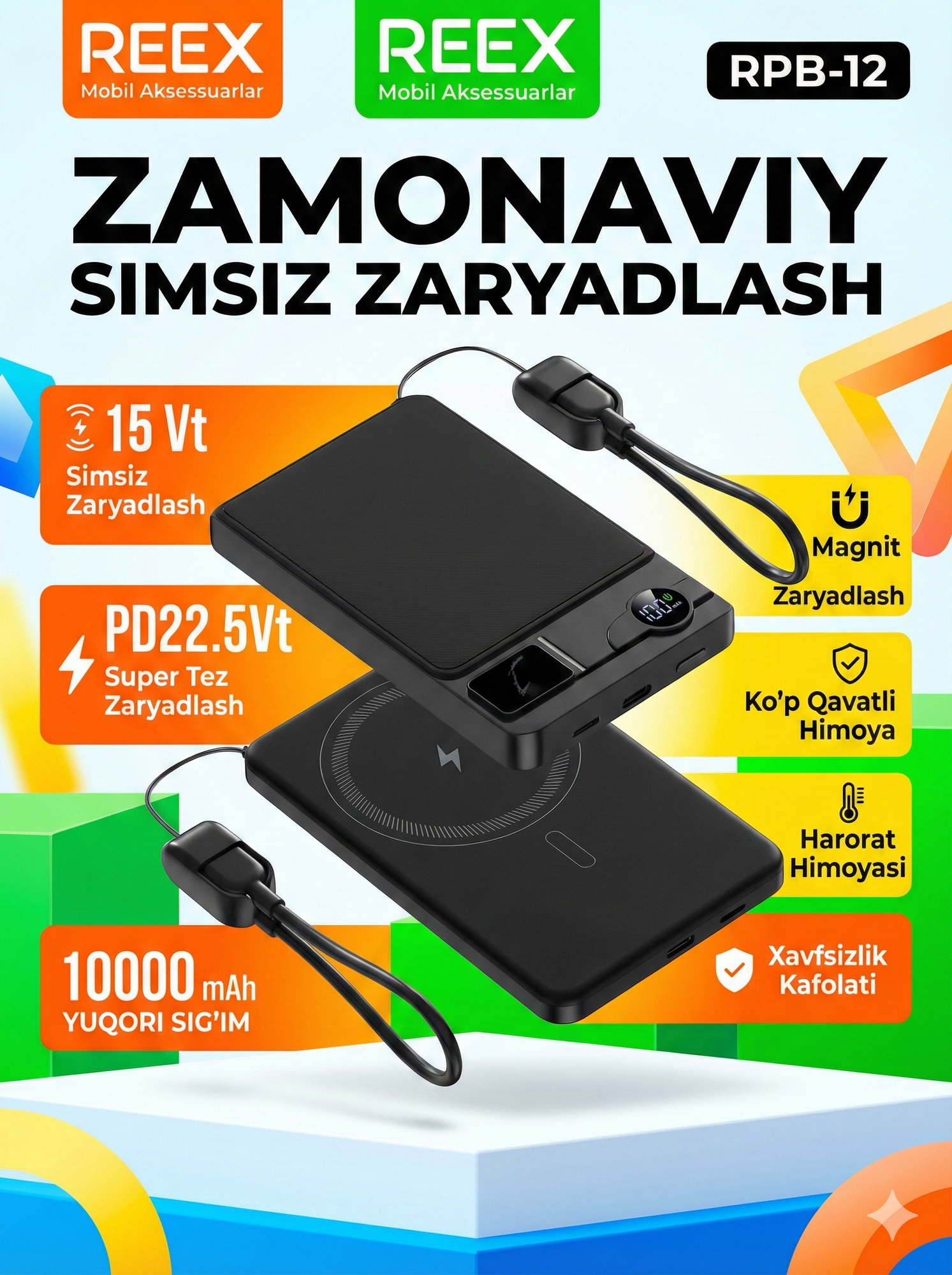 Внешний аккумулятор Powerbank REEX RPB-12 10000 мАч, беспроводная зарядка (MagSafe) 15 Вт и PD 22.5 Вт