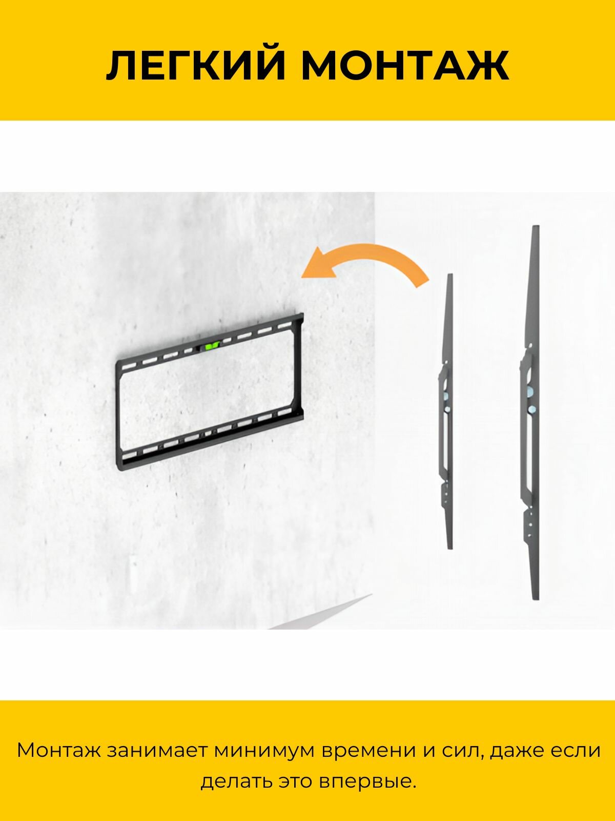 Кронштейн для телевизора настенный наклонный iTECHmount P4T (32"- 75") — фото 1
