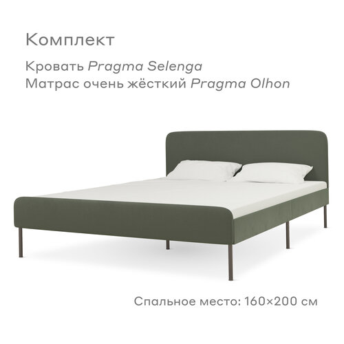 Кровать Pragma Selenga/Olhon с очень жестким матрасом, размер (ДхШ): 206х164 см, спальное место (ДхШ): 200х160 см, обивка: велюр, с матрасом, цвет: зеленый