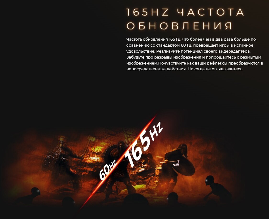 Монитор игровой AOC Gaming 23.6" черный/красный - фото №12