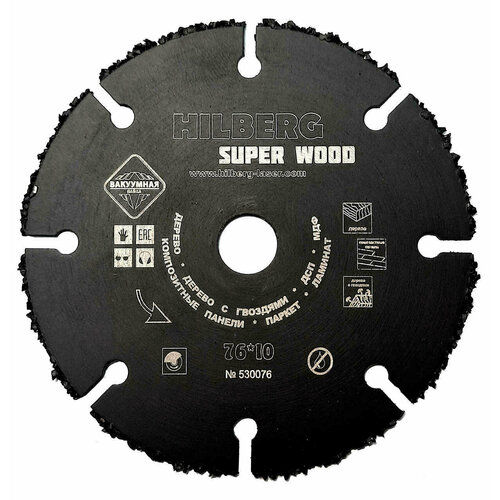 Диск карбид вольфрамовый отрезной 76*10 Hilberg Super Wood 530076 диск пильный универсальный для ушм hilberg 125х22 2х1 8 мм 8 зубьев