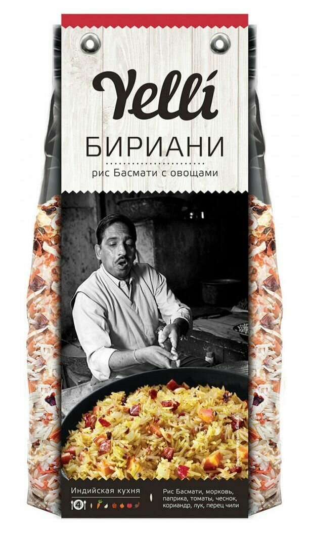 Рис Yelli Бириани басмати с овощами, 250 г, 4 шт - фотография № 1