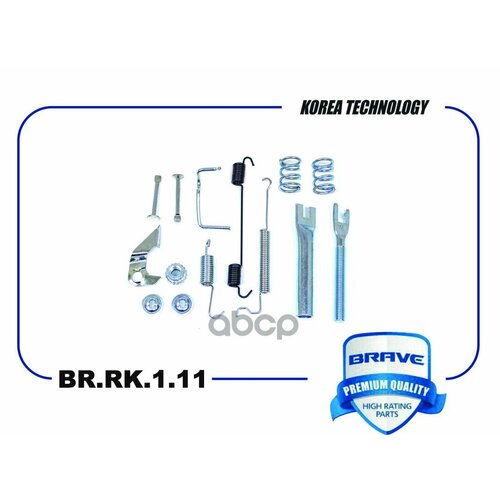 Ремкомплект Задних Тормозных Колодок 96456495 Br. rk.1.11 Chevrolet Aveo 250/255 BRAVE арт. BRRK111