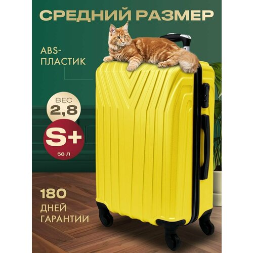 Чемодан MYxBAG, 58 л, желтый