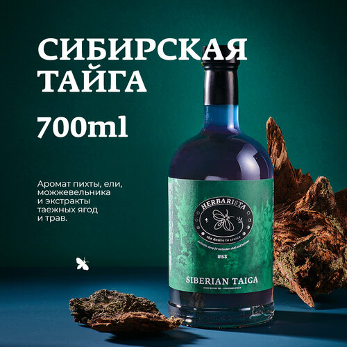 Сироп для кофе / для коктейлей HERBARISTA Низкокалорийный сироп / Еловый SIBERIAN TAIGA , 700 мл