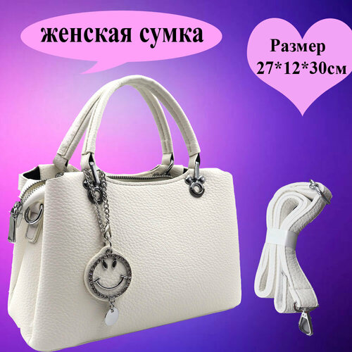 фото Сумка , белый нет бренда