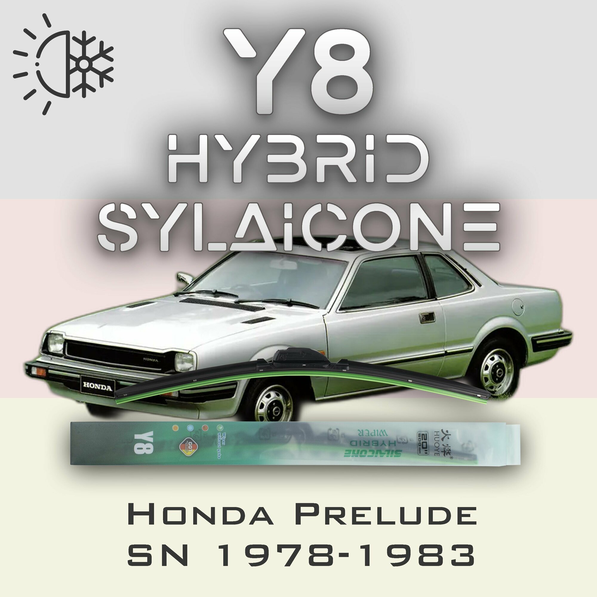 Комплект дворников 17" / 425 мм и 17" / 425 мм на Honda Prelude SN 1978-1983 Гибридных силиконовых щеток стеклоочистителя Y8 - Крючок (Hook / J-Hook)
