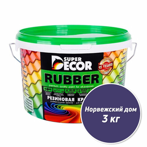 резиновая краска super decor rubber 04 дикая вишня 1 кг Резиновая краска Super Decor Rubber №08 Норвежский дом 3 кг