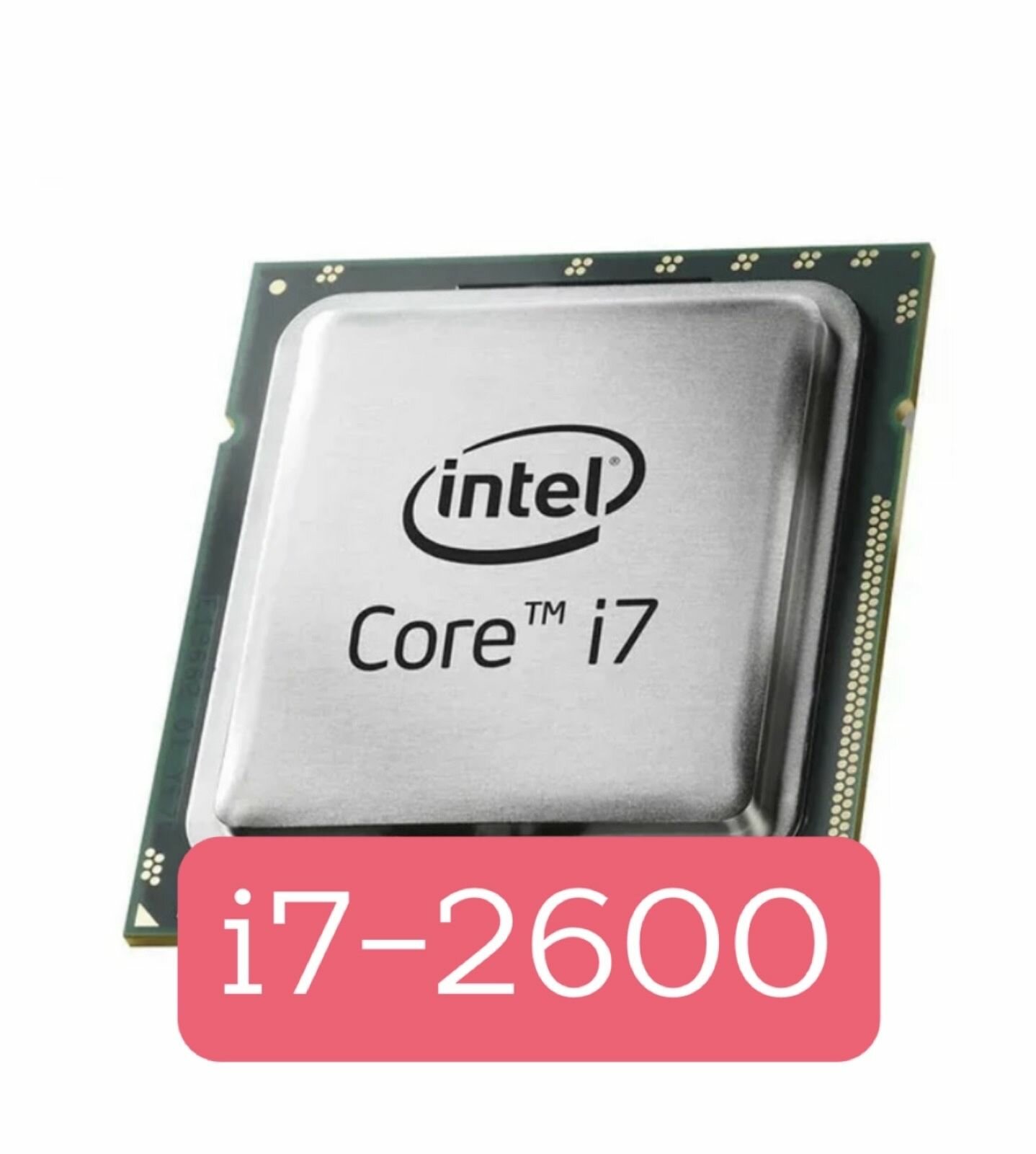 Процессор intel i7- 2600