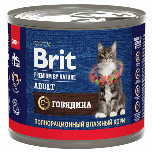 BRIT premium by nature, консервы с говядиной для кошек 3 шт х 200г