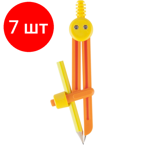Комплект 7 наб, Циркуль №1 School пластиковый, длина 135мм, с карандашом, оранжевый, блистер