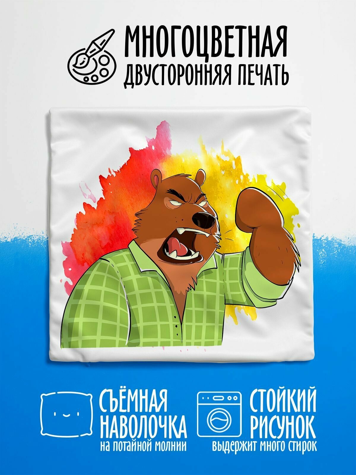 Наволочка декоративная Это Подушка Михаила