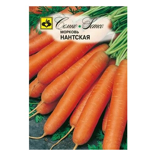 Семена Морковь Нантская 1 пакет коллекционные семена моркови нантская 5 суперсочная