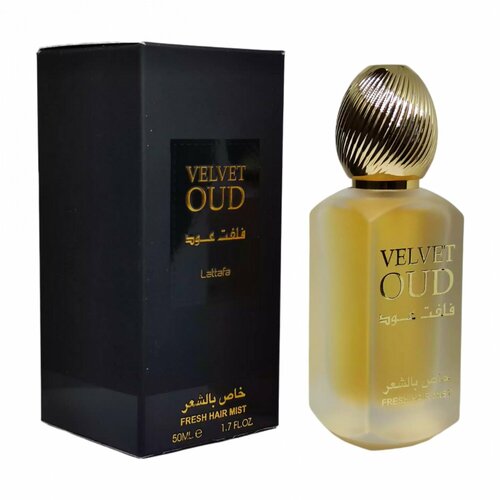 Дымка ( мист, вуаль для волос ) спрей VELVET OUD Fresh Hair Mist LATTAFA, 50 мл, ОАЭ