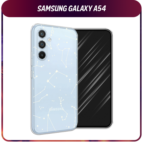 силиконовый чехол robert b weide на samsung galaxy a54 самсунг галакси a54 Силиконовый чехол на Samsung Galaxy A54 5G / Самсунг A54 Созвездия, прозрачный