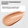 Фото #10 Витэкс ВВ крем Perfect Skin, SPF 15