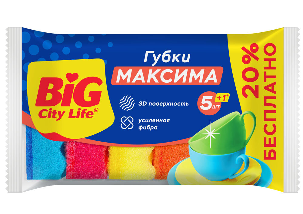 Губки кухонные BIG City Life Максима с волнистой поверхностью, 6 шт - фото №5