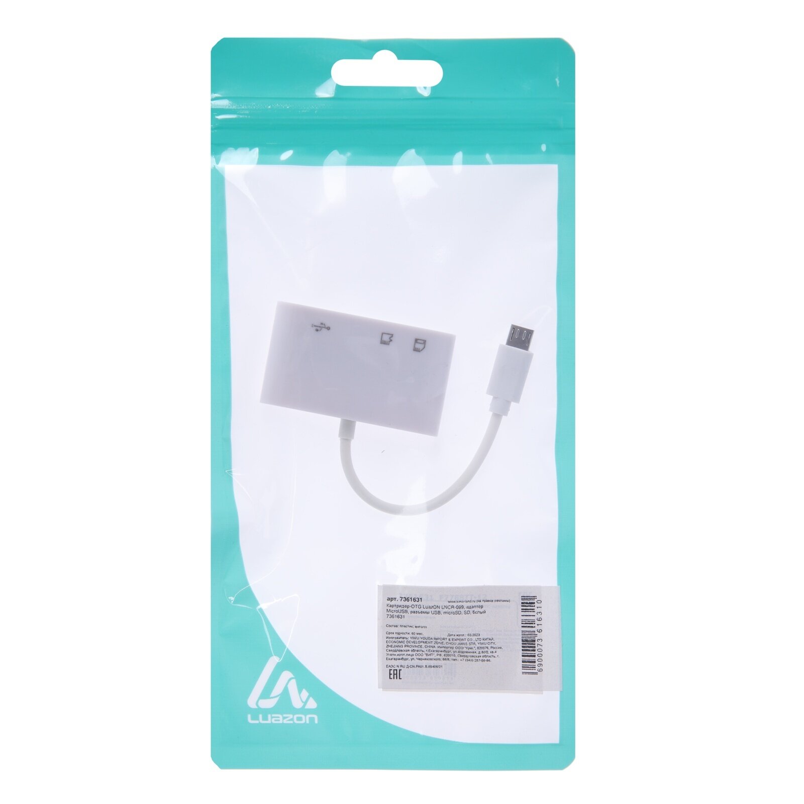 Картридер-OTG LuazON LNCR-099, адаптер MicroUSB, разъемы USB, microSD, SD, белый (1шт.)