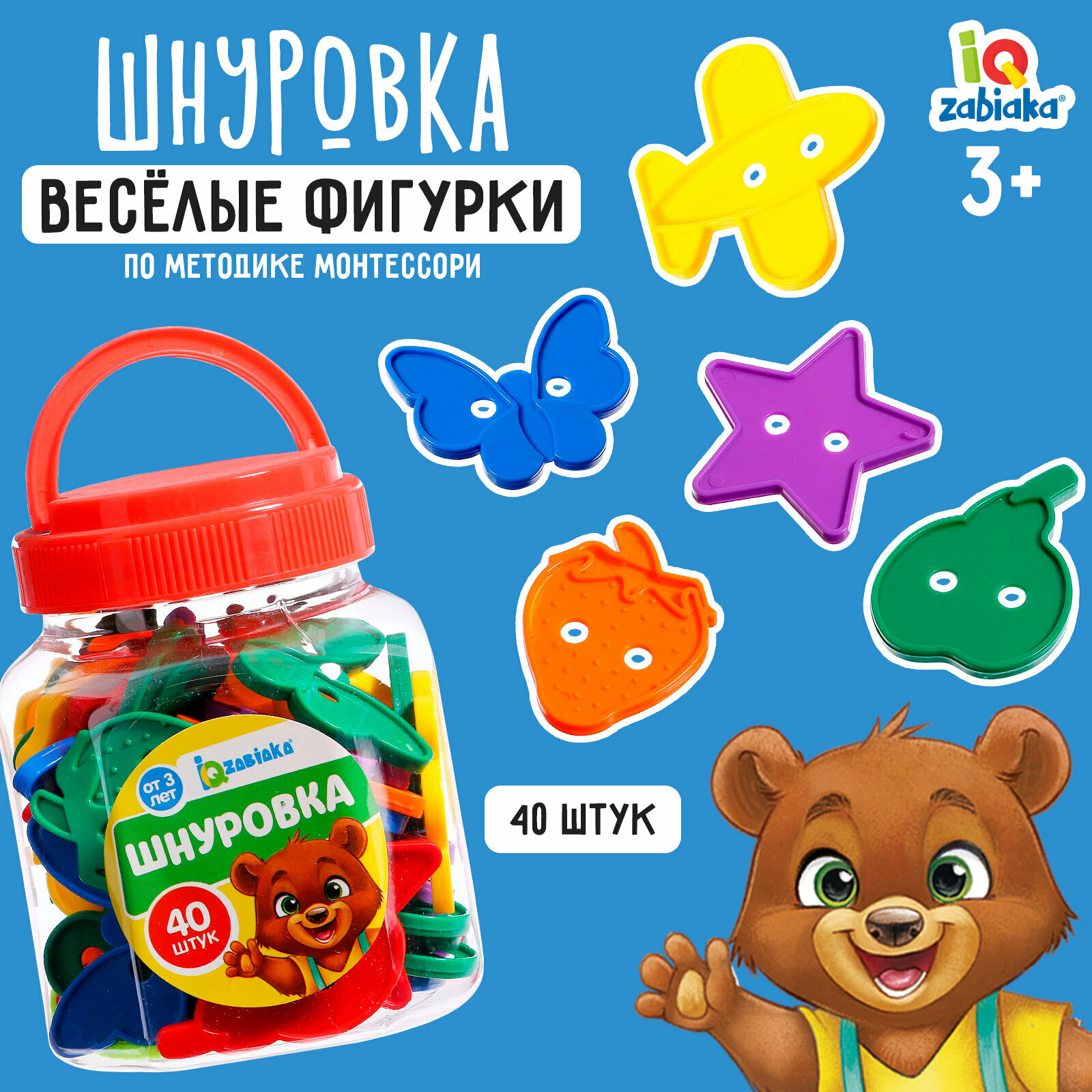 Развивающие игры для детей шнуровка 