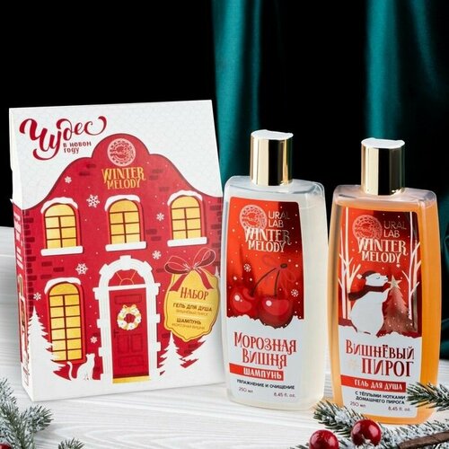 Набор Чудес гель для душа 250 мли шампунь для волос 250 мл 1336₽