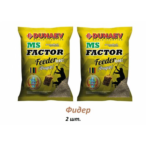 прикормка dunaev premium 1 кг фидер чёрная flz046 Прикормка Дунаев DUNAEV-MS FACTOR 1кг Фидер 2 пакета / рыболовная прикормка / прикорм для рыб / для рыбной ловли / корм / подкормка / Дунаев