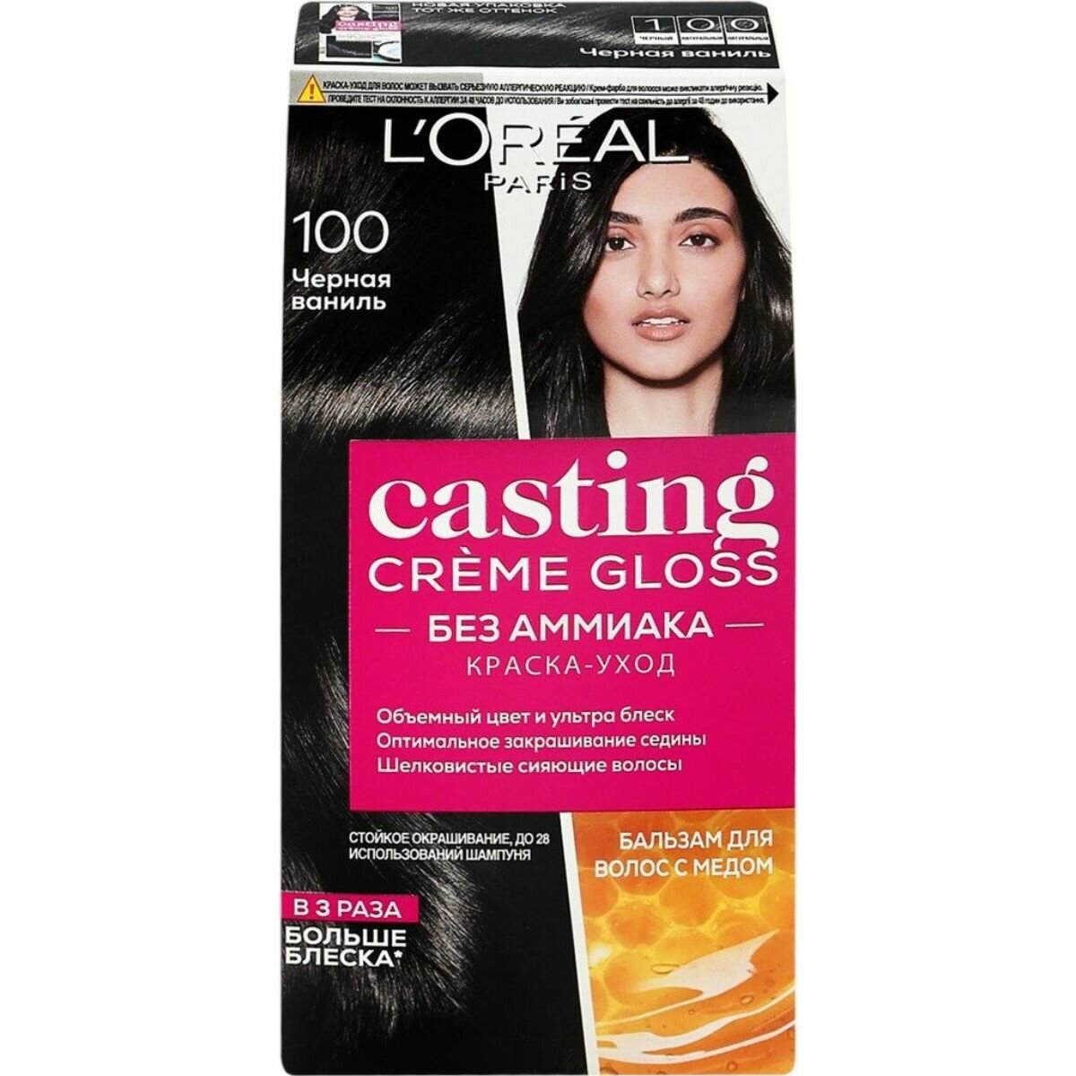 Краска-уход для волос L'Oreal Paris Casting Creme Gloss Холодный каштан тон 4102, 180 мл - фото №19