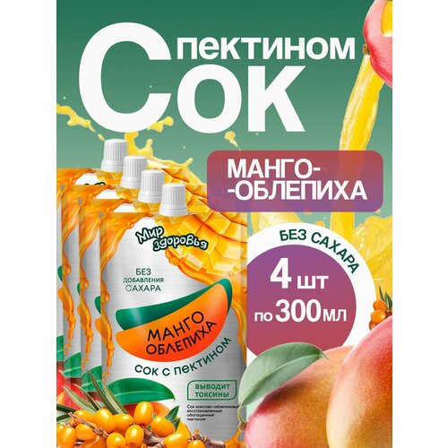 Сок с пектином Манго Облепиха 4 шт