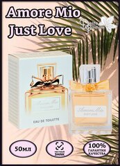 TODAY PARFUM (Delta parfum) Туалетная вода женская Amore Mio Just Love