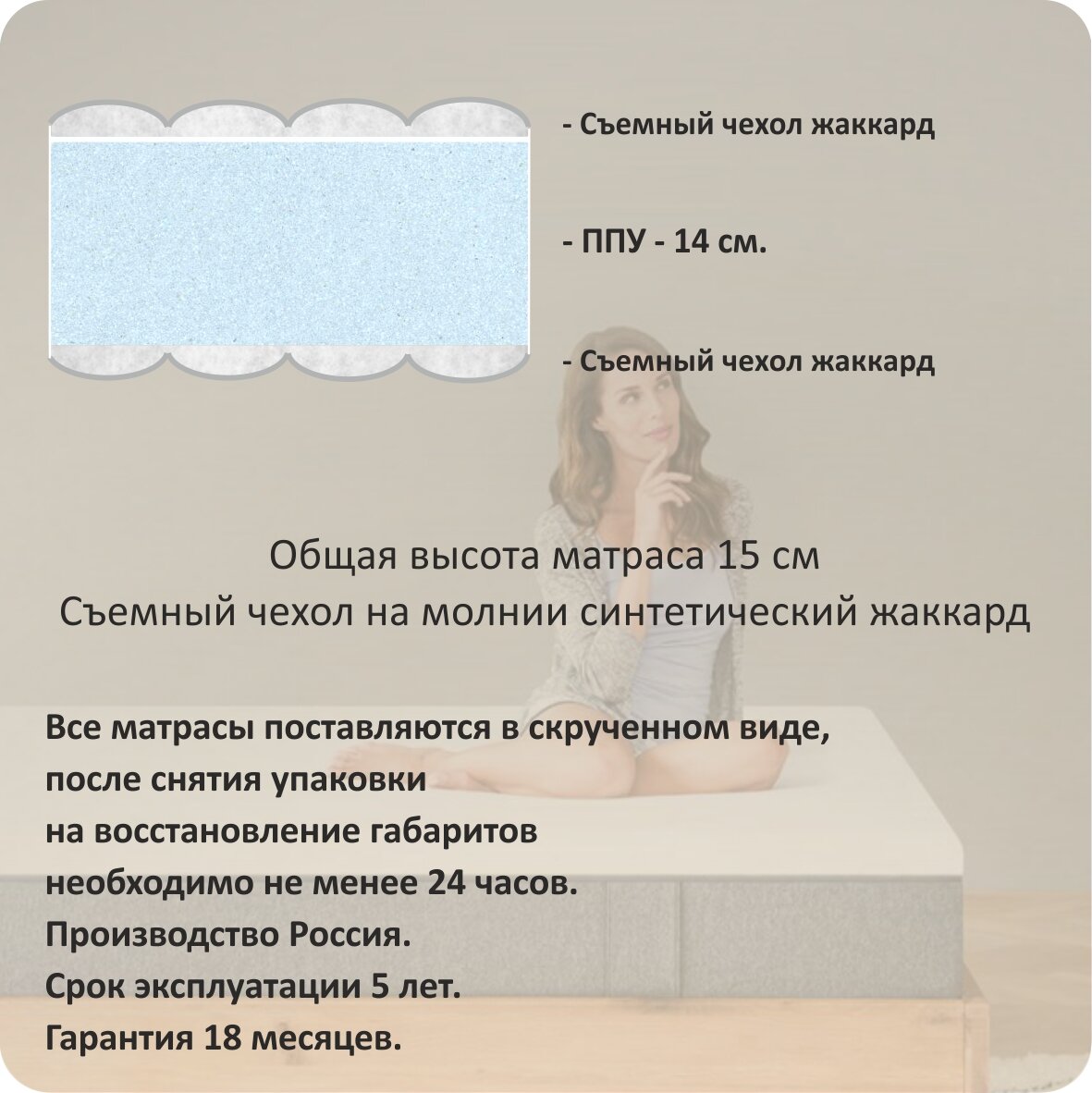 Анатомический матрас Albero BASIC ROLL, Беспружинный, 80x195 см — фото 1