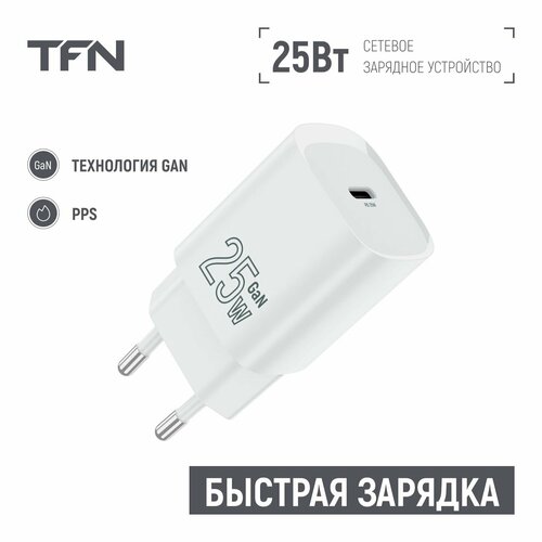 Сетевое зарядное устройство TFN TFN-WC-25-2102-WH