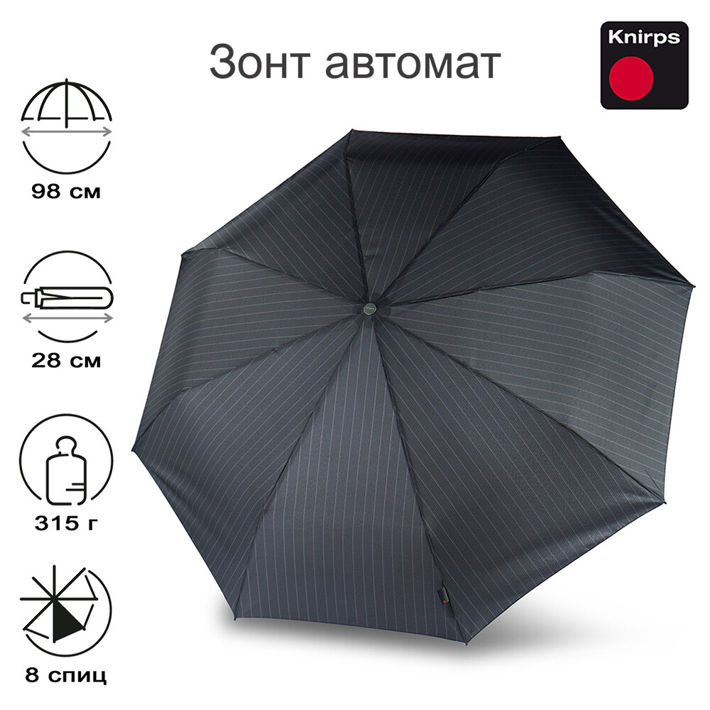 Зонт мужской автомат Knirps T.200 MEN`S PRINT STRIPE 9532017603