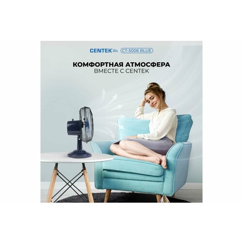 Centek Вентилятор настольный CT-5006 голубой 25Вт решетка-сетка 27см лопасти 23 см 2 скорости CT-5006 Blue 165500₽