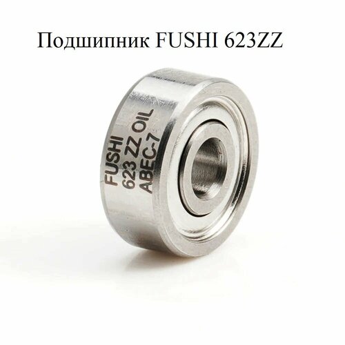 Подшипник FUSHI 623ZZ, размер 3x10x4мм, класс ABEC-7