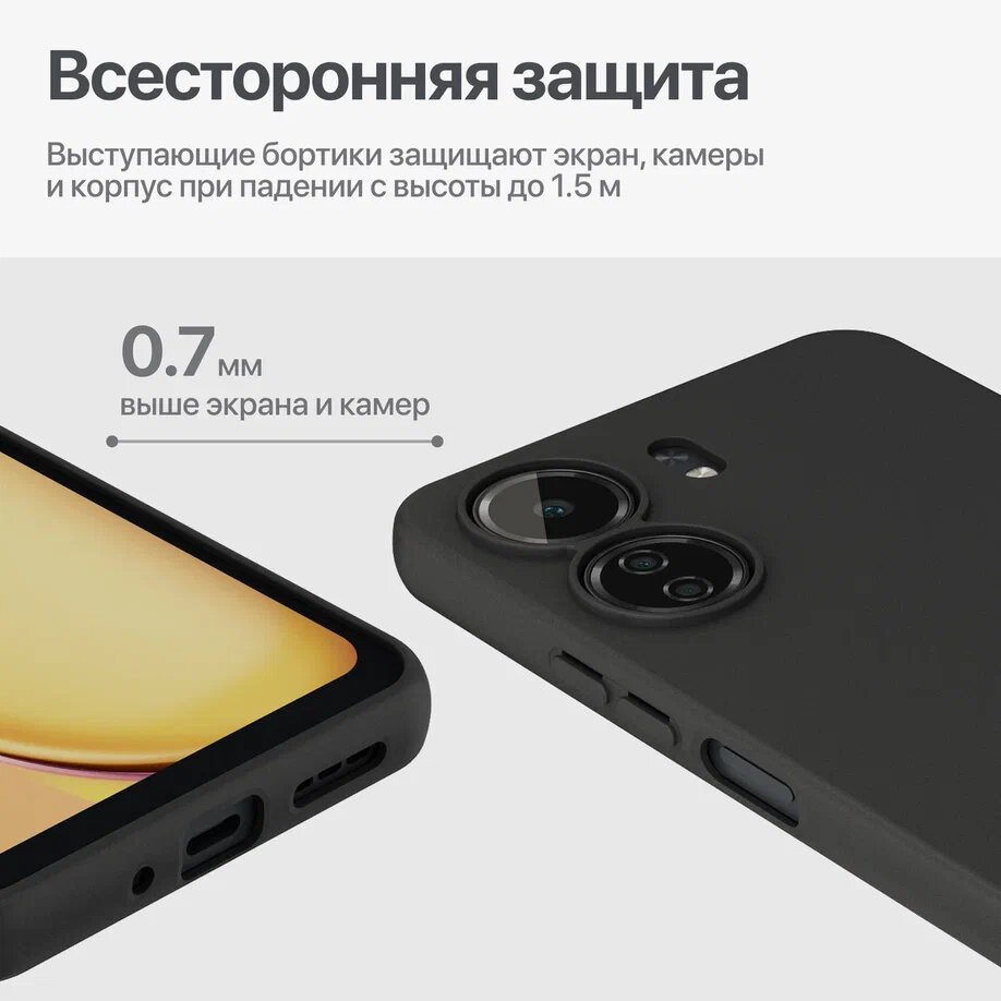 Чехол на Xiaomi Redmi 13C, POCO C65 / Ксиоми 13С, Поко С65 бампер защитный, черный матовый