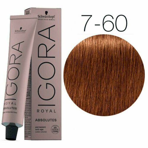 Schwarzkopf IGORA ROYAL Absolute 7-60 Средне-русый коричневый натуральный Стойкая крем-краска для седых волос 60 мл