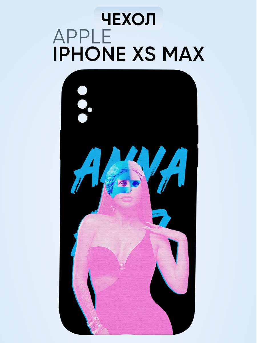 Чехол на Iphone Xs max, анна асти